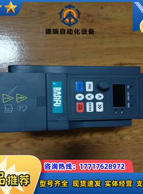 变频器0.75kw，BF600-2S-0.7G C，功率0.议价