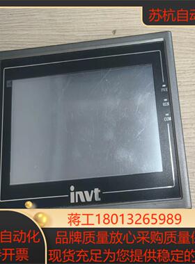 英威腾触摸屏 VS-070HE-1