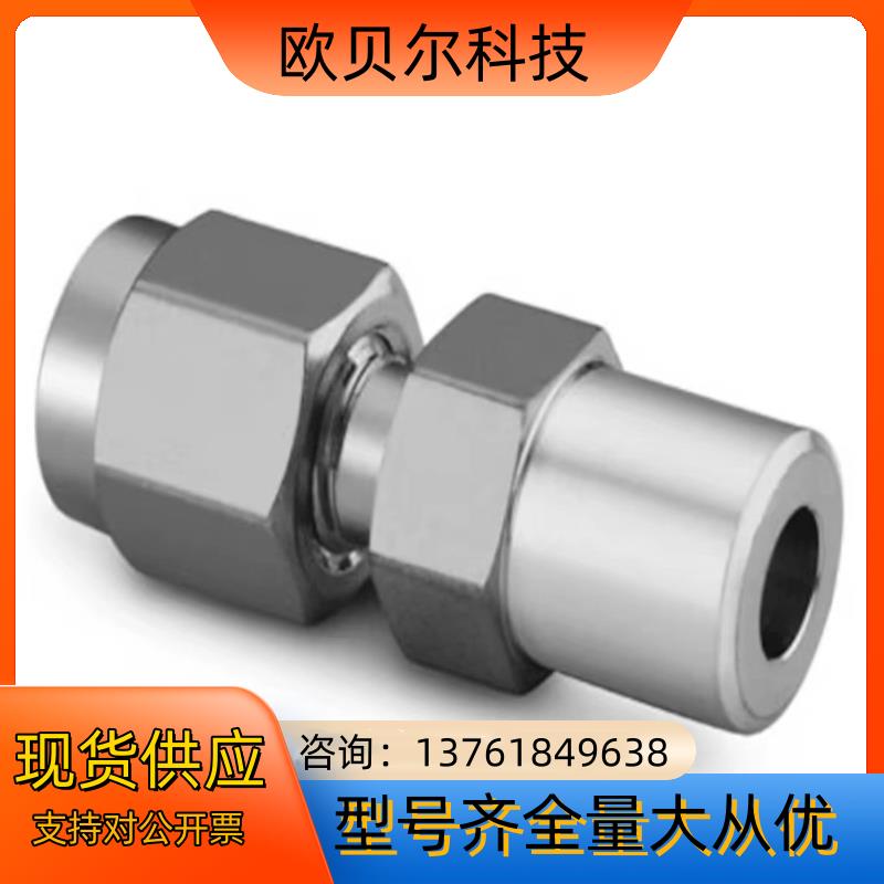 Swagelok世伟洛克SS-6M0-1-2W,世伟洛克不锈