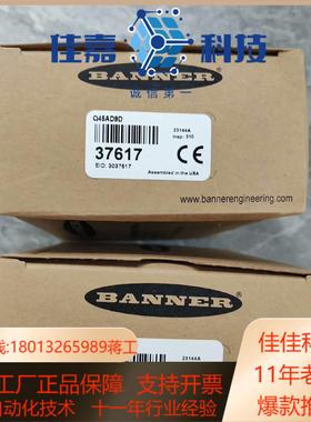 邦纳全新原装正品，超声波传感器，T30UUNA，现货，需要的