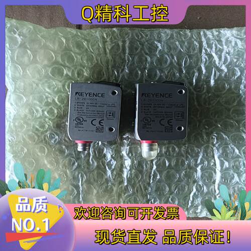 现货LR-ZB100CN 基恩士 原装 98新 功能完好 单