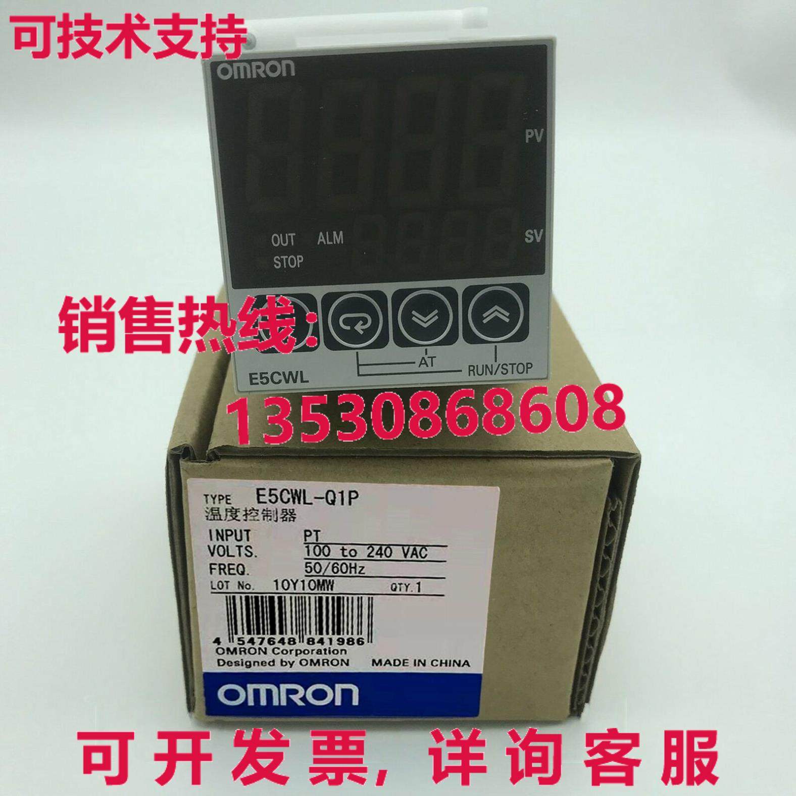 供应原装E5CWL-Q1P温度控制器E5CWLQ1P