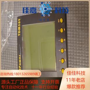 TDMPower多功能电力监控仪TDM509