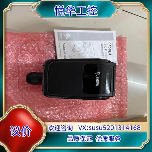 原装斑马RFD4031数据采集器，ZEBRA扫码枪，无线射频技术议价