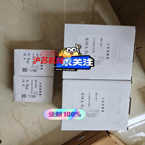 正品天水213二一三GSC1（5011,0910）交流接触器