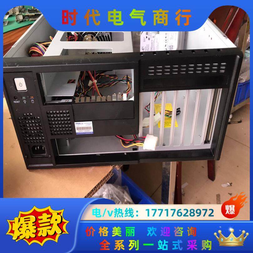 研华小机箱，带电源，规格看图，型号：IPC-7120,3议价,3C数码配件,隔离器/耦合器,淘宝优惠券,粉丝福利购,淘宝优惠卷