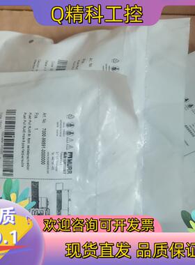 现货慕尔7000-99591-0000000原装160/个