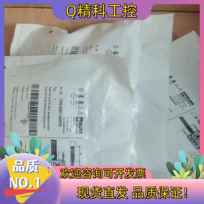 现货慕尔7000-99591-0000000原装160/个