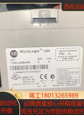 AB 1762-L40BWAR 议价有6个需要的老板私聊价