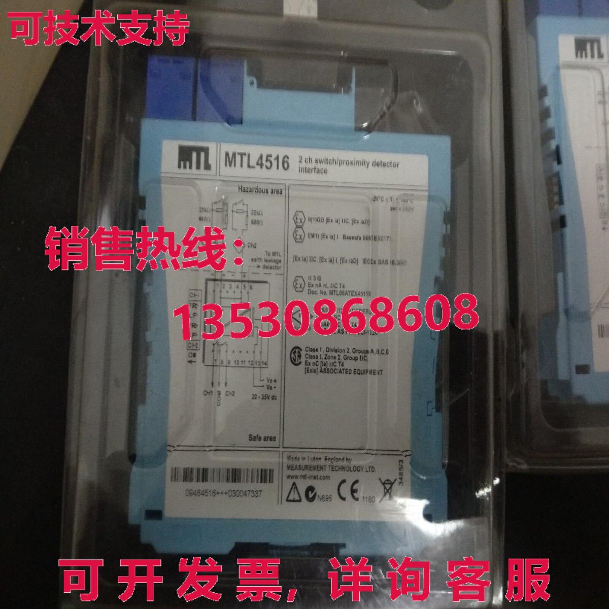 供应原装测量技术有限公司 MTL-4516 MTL4516