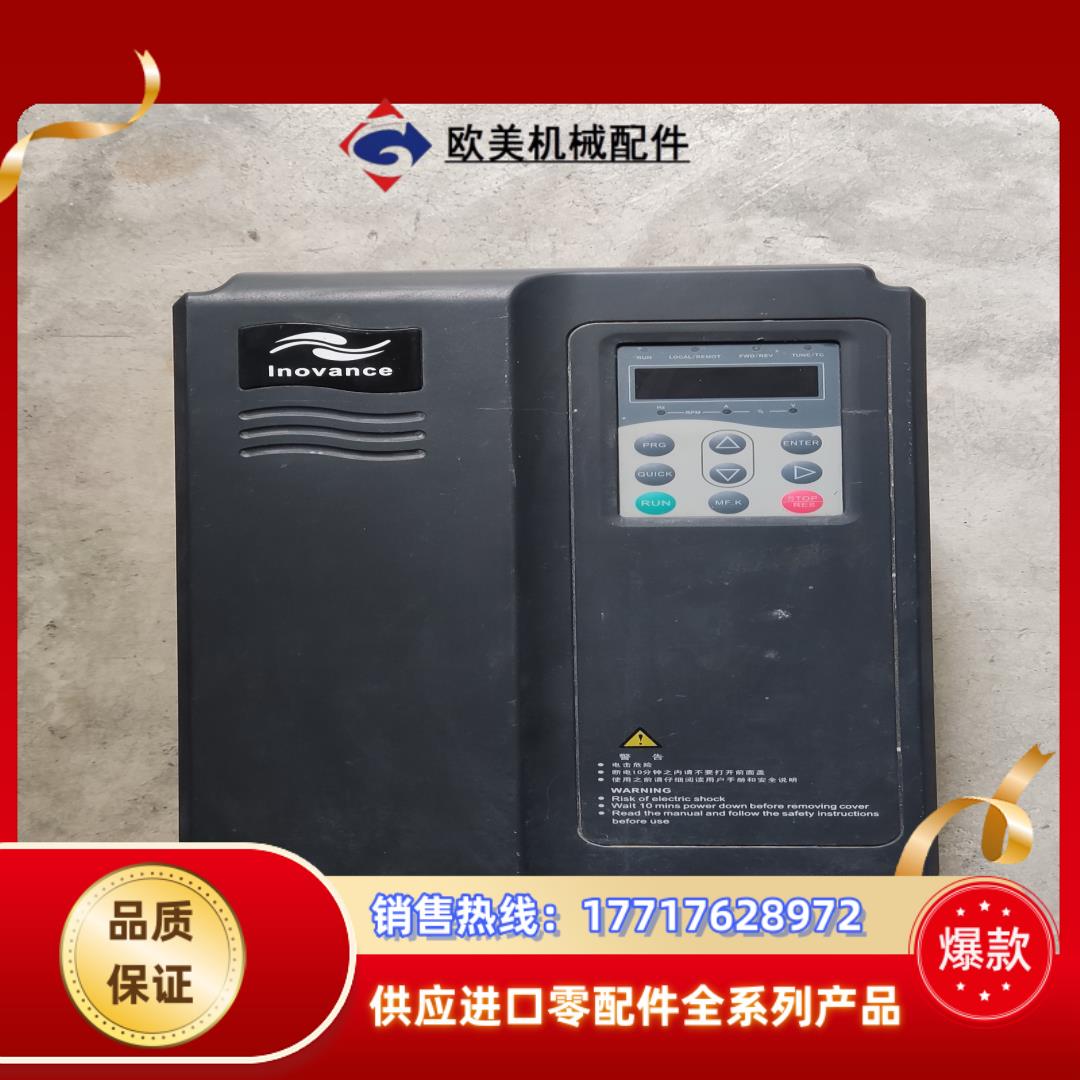 汇川变频器MD380T7.5GB，7.5KW,成色如图挺好的议价