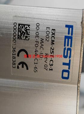 （请询价）FESTO费斯托驱动器EXCM-2ST-C3-1带马达带线整议价
