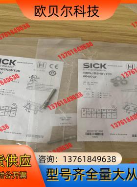 全新德国SICK西克IM05-1B5NSVT0S货号6049