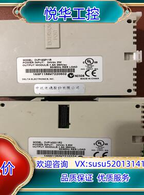 台达PLC  DVP14SS11R2  DVP16SP11R议价