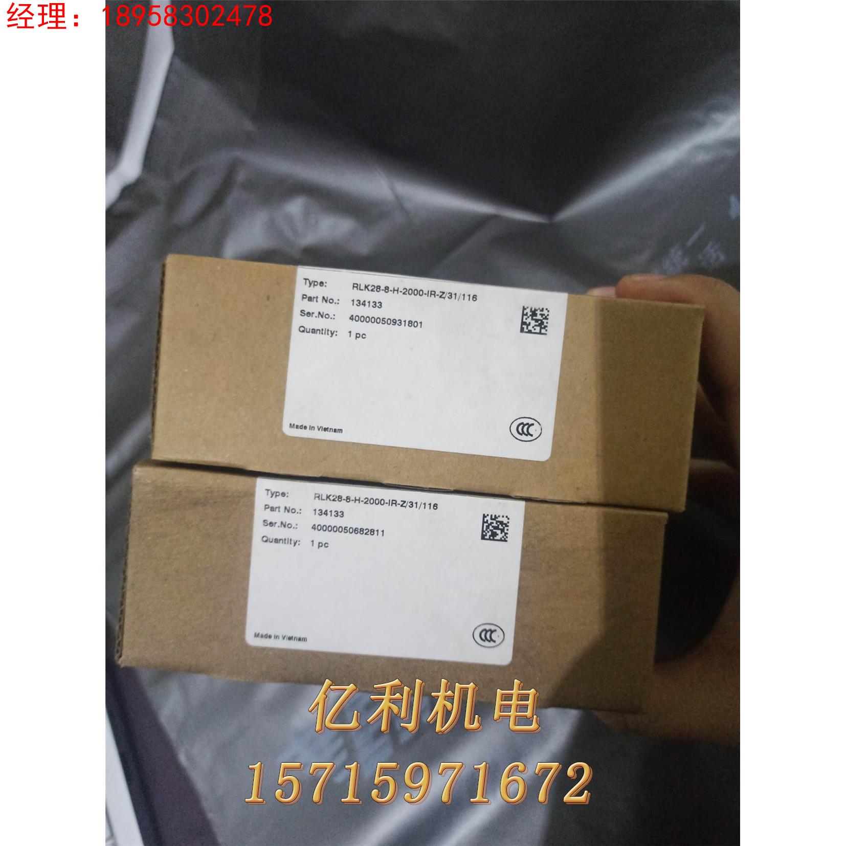 原倍加福光电开关RLK28-8-H-2000-IR议价