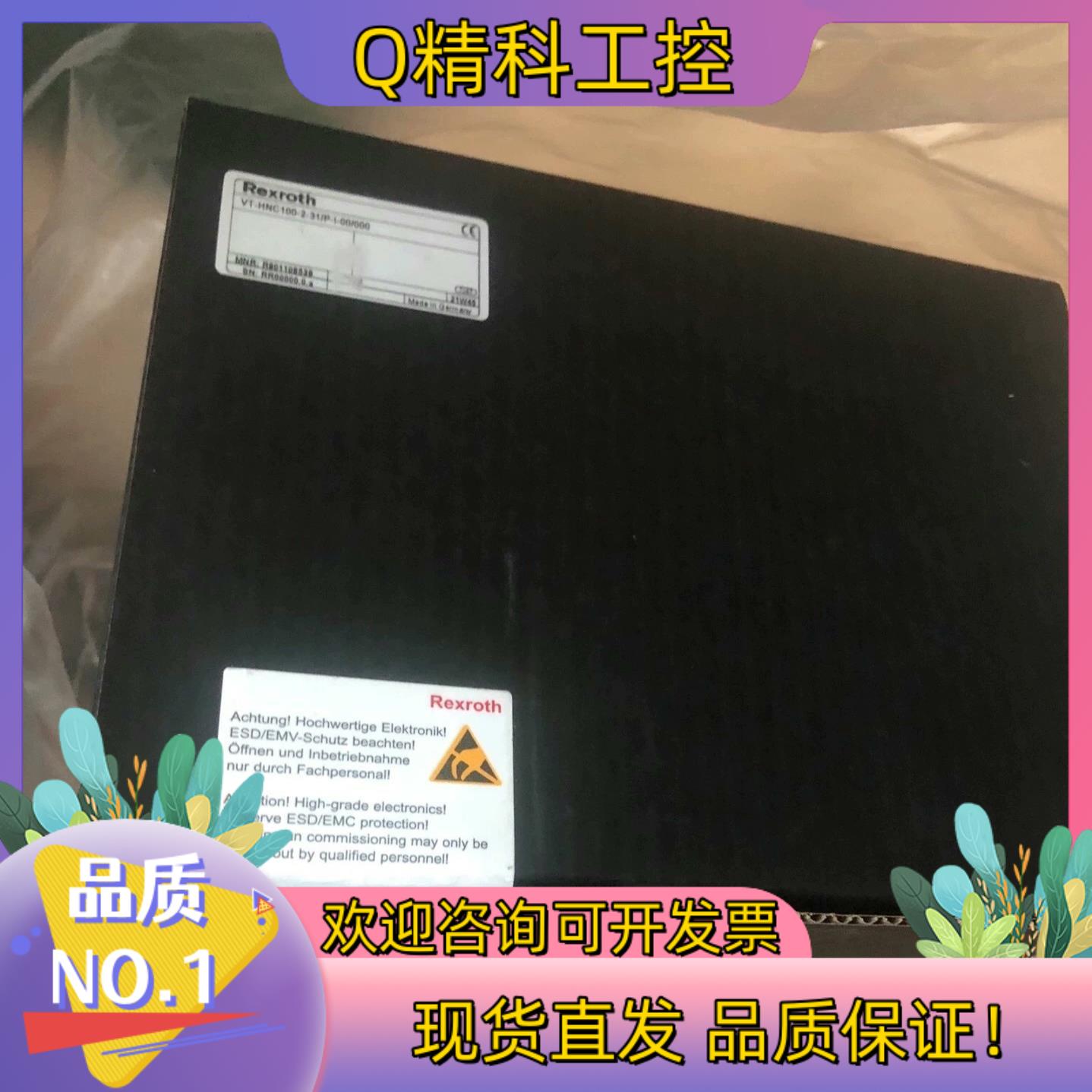 R901108539 VT-HNC100-2-31/P-I-