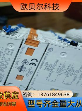 倍福EL2004成色充新，功能，有需要的老板带走，五个以