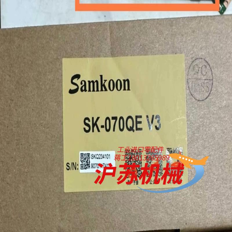 显控7寸触摸屏 SK-070QE，全新原装正品，需要的私聊