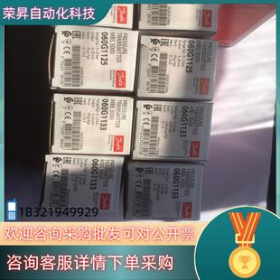 现货全新丹佛斯液位变送器·060G1133 16bar有要