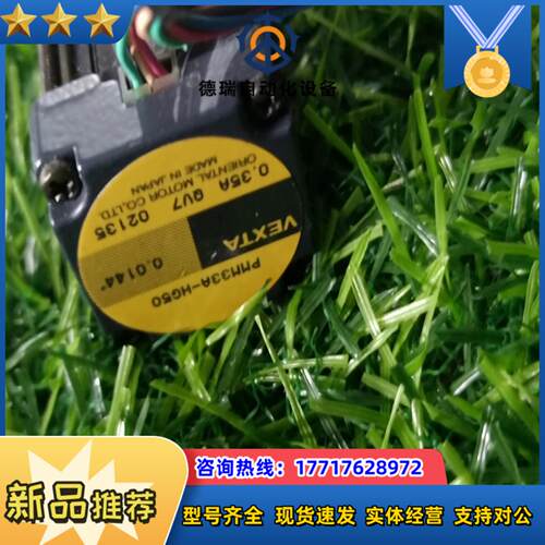 东方谐波 PMM33B-HG100议价