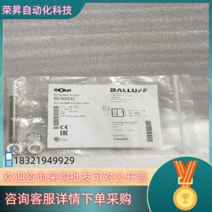 现货全新BALLUFF原装 BES003C 巴鲁夫电感式接近开关