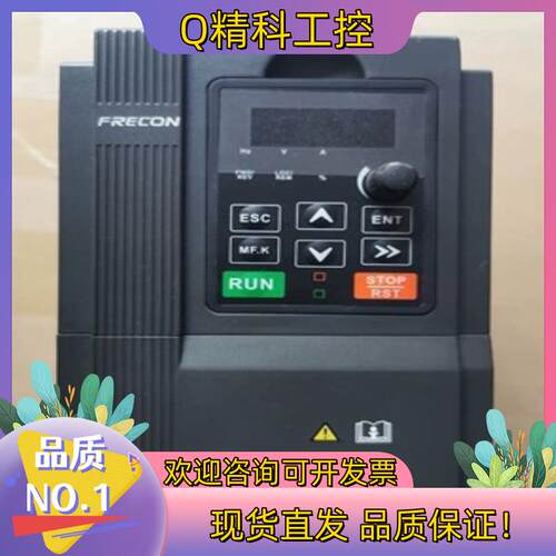 现货FRECON孚瑞肯FR100高性能矢量控制型变频器,CPU主