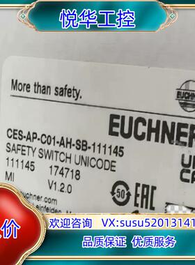 安全门锁Euchner 104303 安士能全新安全开关 M议价