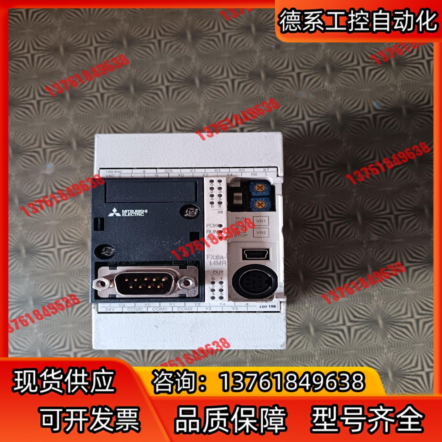 PLCplc   扩展模块