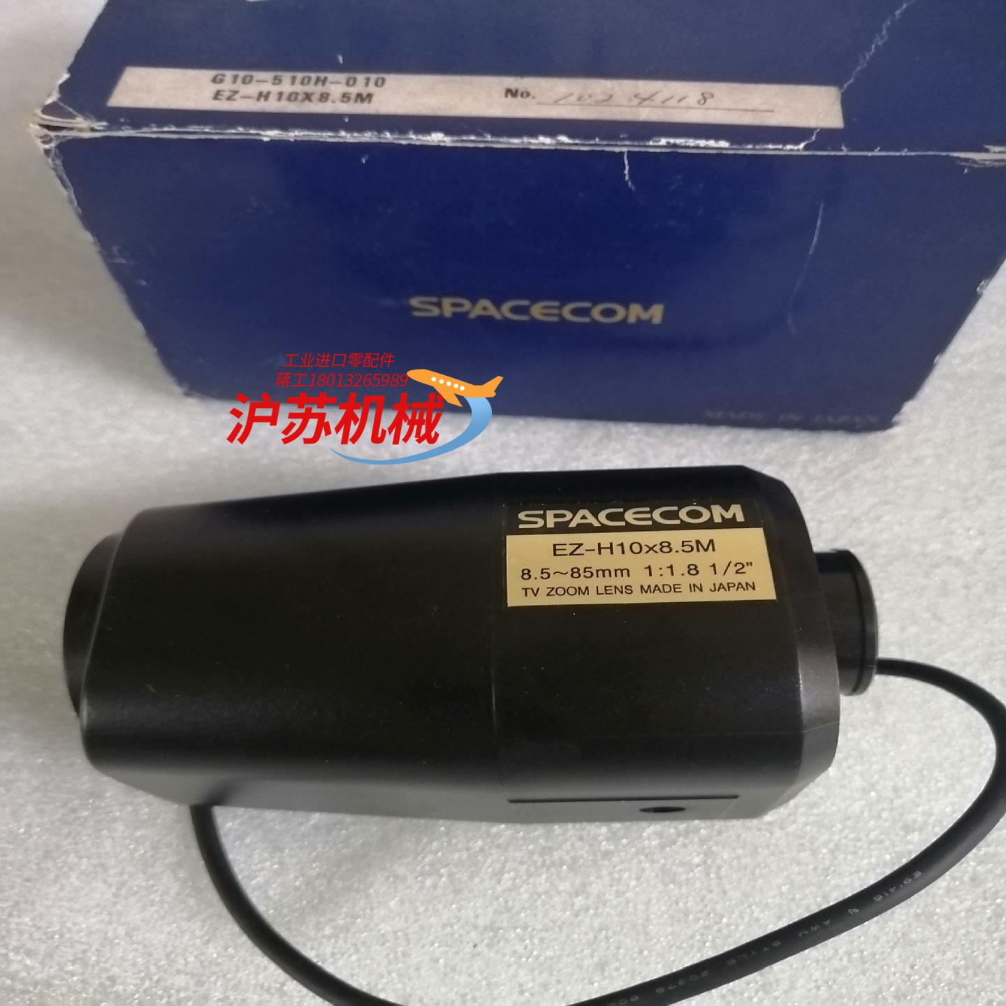 SPACECOM镜头EZ-H10x85M全新原装现货实拍