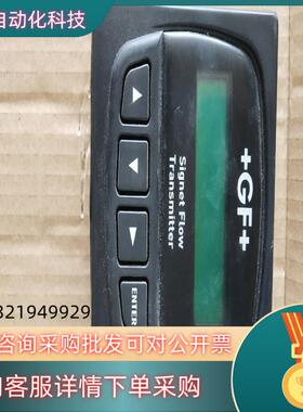 现货十GF十   8550一1P一1