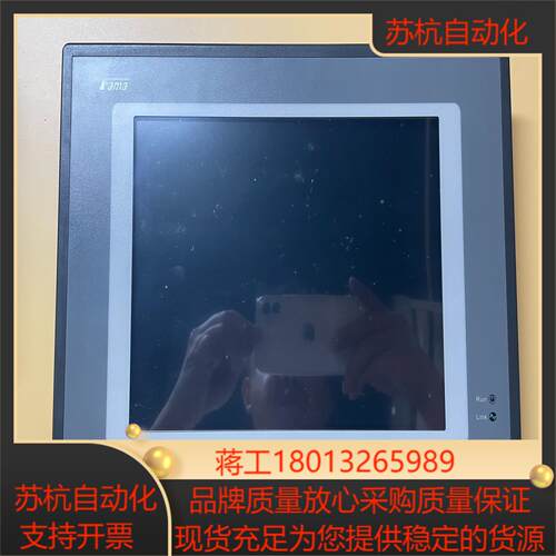 Fama 工业 触摸屏 GP-104C