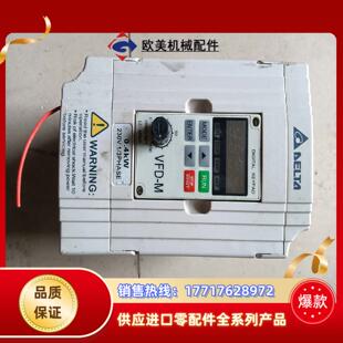 台达变频器VFD004M21A0.4KW议价