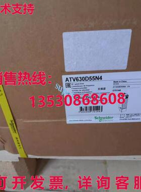 原装供应ATV630D55N4 变频器