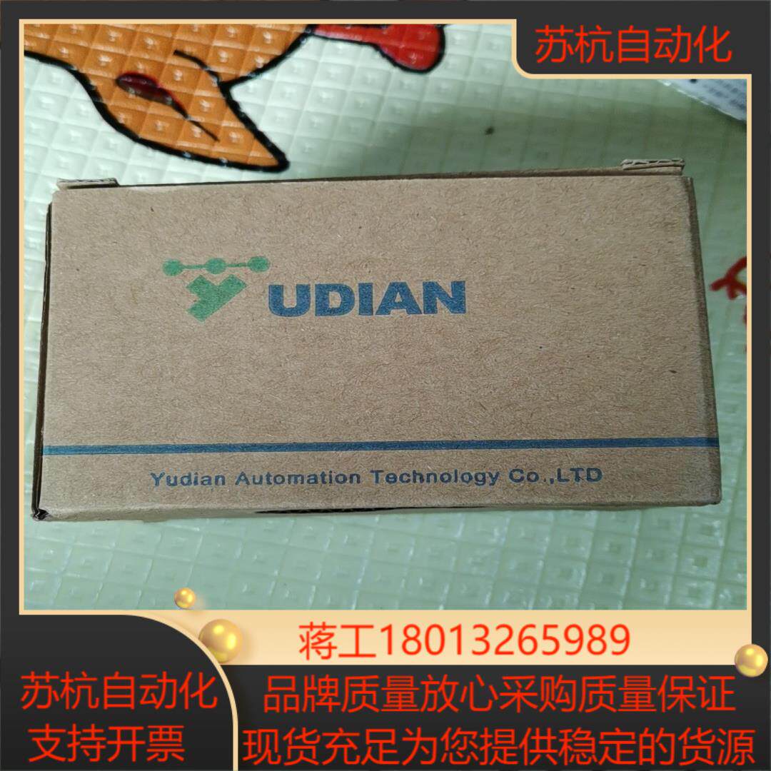 宇电AI508智能温控仪隔离器/耦合器