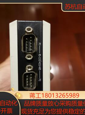 摩砂MOXA NPort IA5250 2口工业级串口设备联