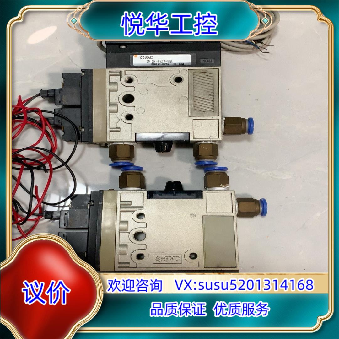 原装SMC真空发生器ZM101H-K5LB-E19L议价