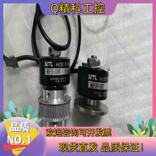 现货MEH 编码器 MEH-30-2000PC  下