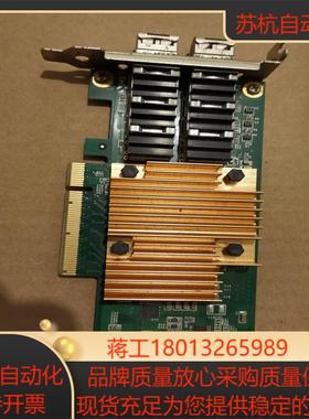 NTEL CHIP SERVER ADAPTER JL825