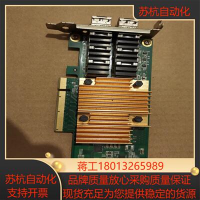 NTEL CHIP SERVER ADAPTER JL825