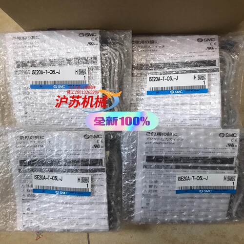 ISE20A-T-C6L-J 压力开关 全新原装正