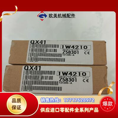 QX41全新三菱模块，MITSUBISHI MELSEC-Q议价