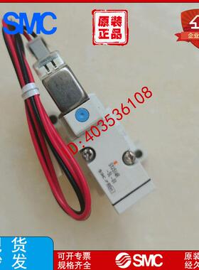 电磁阀SYJ514R-SYJ714R-5LZ-5LOZ-5LZD-5MZ-5GD-5MZD-01-02议价