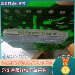 现货英飞凌FP40R12KE3 带板出