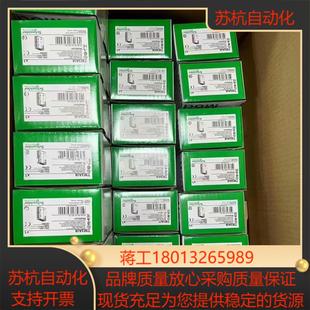 正品 TSXP57202M 全新原装