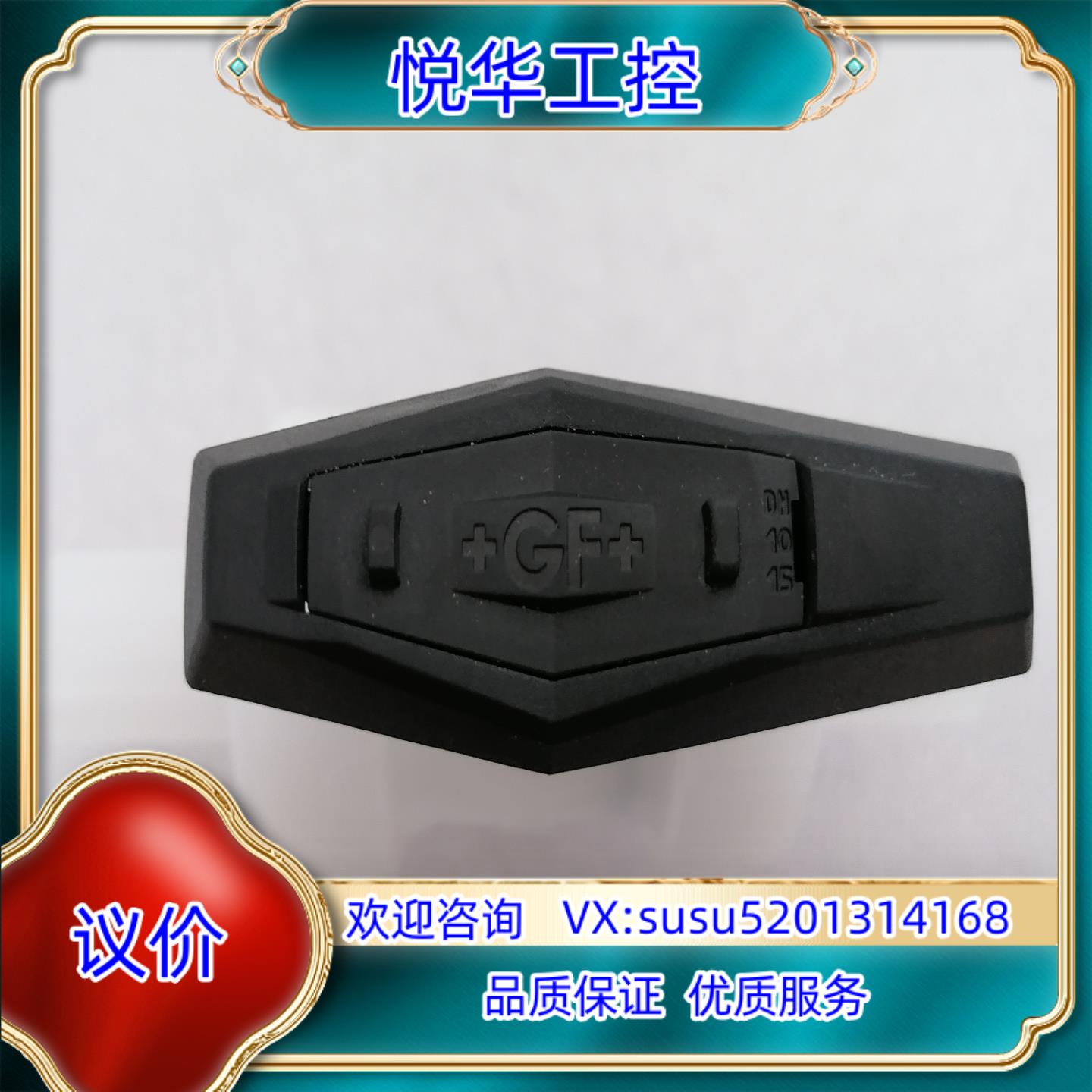 原装GF手动隔膜阀TYP546 d20DN15 PVDF FPM议