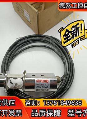 全新原装加拿大anyload  563RS-20kg-0