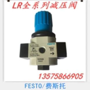 162582 费斯托 减压阀 FESTO MINI