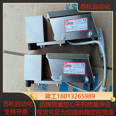 GRIMM德国  格林议价