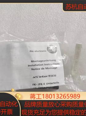 传感器AC2258 原装德国易福门IFM控制器45128 A