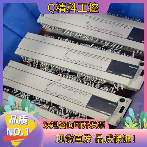 现货plc主机FX3U-128MT